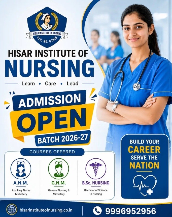 Best A.N.M. College in Hisar